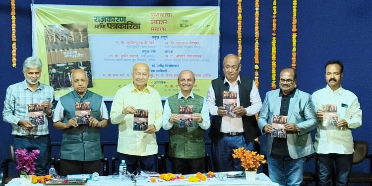 डॉ.चिंचोलकर यांचे पुस्तक आवर्जून वाचा : सुशीलकुमार शिंदे