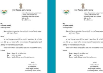 स्थानिक स्वराज्य संस्थांच्या निवडणूक : राज्य निवडणूक आयुक्त यांची पत्रकार परिषद