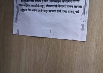 निवडणुकीच्या रणधुमाळीत पुण्यात ‘वंचित’ची पाटी जोरात; इतर उमेदवारांची ‘नो एन्ट्री’