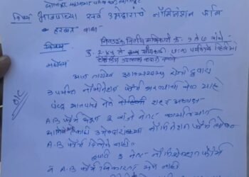 सोलापूर महानगरपालिका निवडणूक : भाजपच्या उमेदवारांच्या उमेदवारी अर्जाच्या AB फॉर्म ला काँग्रेसची हरकत