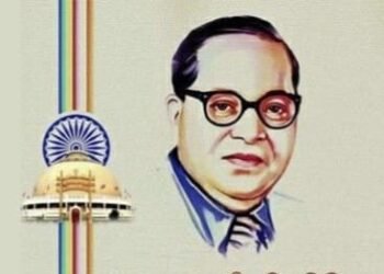 डॉ. बाबासाहेब आंबेडकर यांच्या विचारांचे जागतिक संदर्भ : सोलापूर विद्यापीठात आंतरराष्ट्रीय परिषद