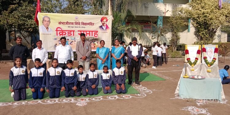 संभाजीराव शिंदे विद्यामंदिरात क्रीडा सप्ताहाचे शानदार उद्घाटन