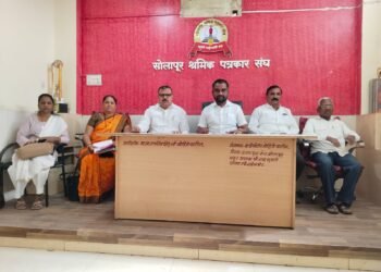 ग्रंथालय संघाचे 28 डिसेंबरला अरण येथे अधिवेशन