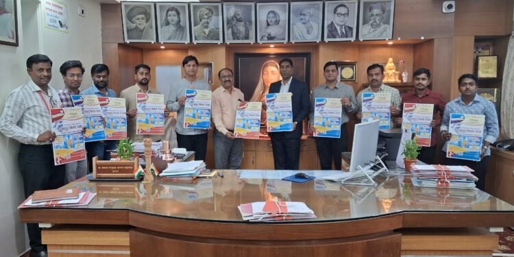 सोलापूर विद्यापीठाच्या ‘सोलापूर शार्क टँक- २’ राष्ट्रीय स्टार्टअप फंडिंग स्पर्धेच्या पोस्टरचे प्रकाशन