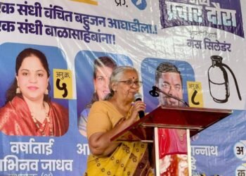 औरंगाबादच्या विकासासाठी ‘वंचित’ला साथ द्या; प्रा. अंजली आंबेडकरांचे मतदारांना आवाहन