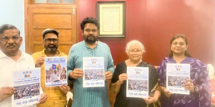 ‘राजगृह’ येथून घुमला उपेक्षितांचा आवाज; प्रा. अंजली आंबेडकर यांच्या हस्ते वंचित बहुजन आघाडीचा ‘लोकसंकल्प’ प्रसिद्ध