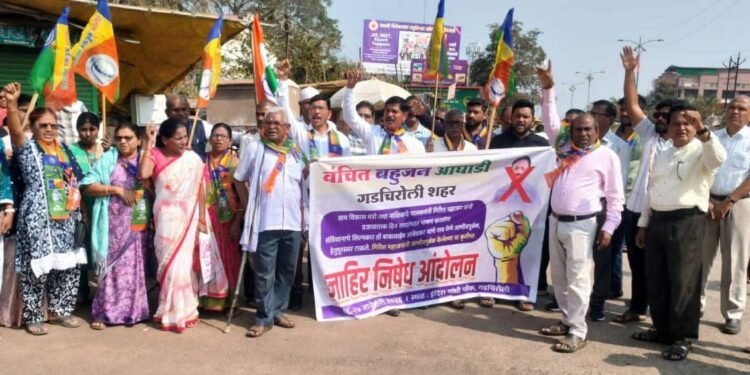 राजीनामा द्या! मंत्री गिरीश महाजनांविरोधात नागरिकांमध्ये संताप; गडचिरोलीत पेटले निषेधाचे आंदोलन