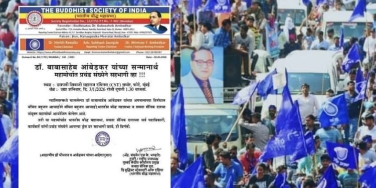 डॉ. बाबासाहेब आंबेडकरांच्या अपमानाविरोधात आज मुंबईत ऐतिहासिक महामोर्चा