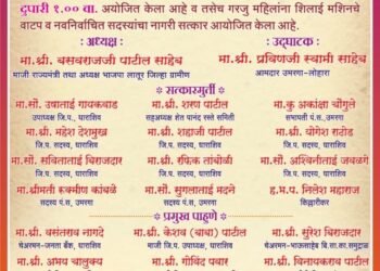 कवठ्यात विकासाचा जागर : त्रिशिव हनुमान मंदिर सभागृहाचे भूमीपूजन; महिलांना शिलाई मशीन वाटप