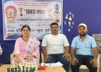 आय. एम. एस. चषक : जिल्हास्तरीय निवड बुद्धिबळ स्पर्धा – मानांकित खेळाडूंचे विजय